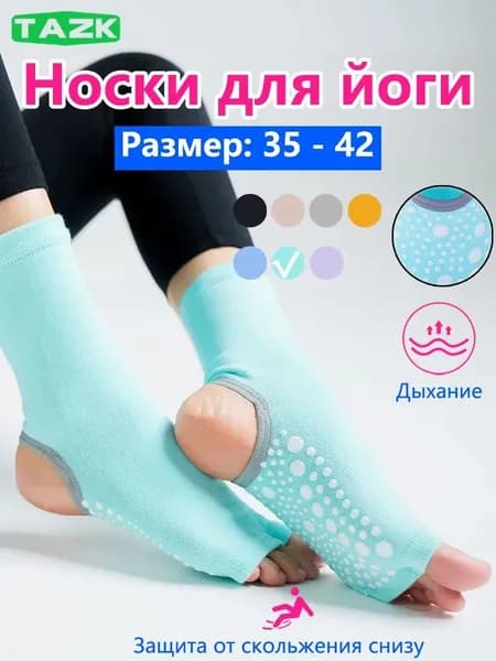 Носки женские Jle Store, 1 пара