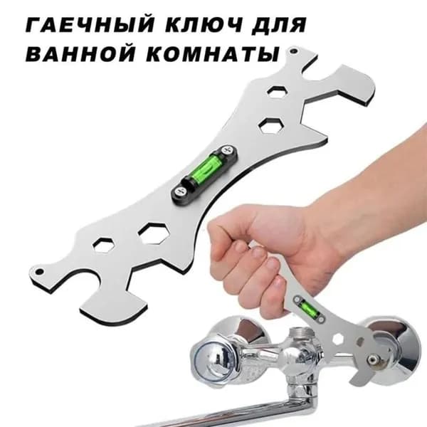 Премиальный универсальный ключ, оснащенный уровнем