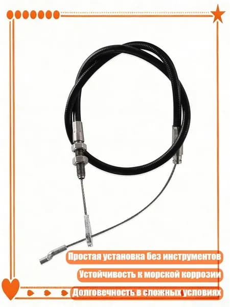 Зажим для греющего кабеля 1 шт.