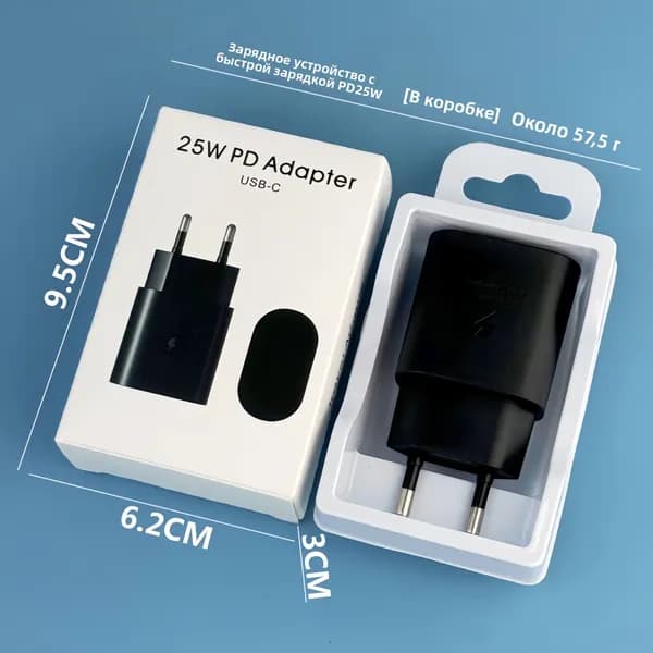Применимо к зарядному устройству Samsung 45W