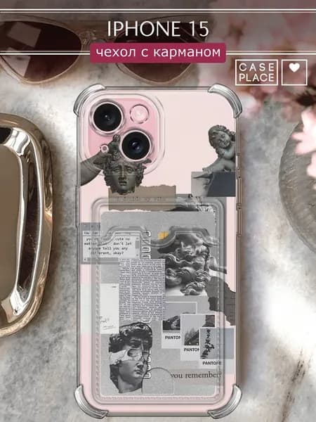 Чехол на iPhone 15 с карманом эстетичный