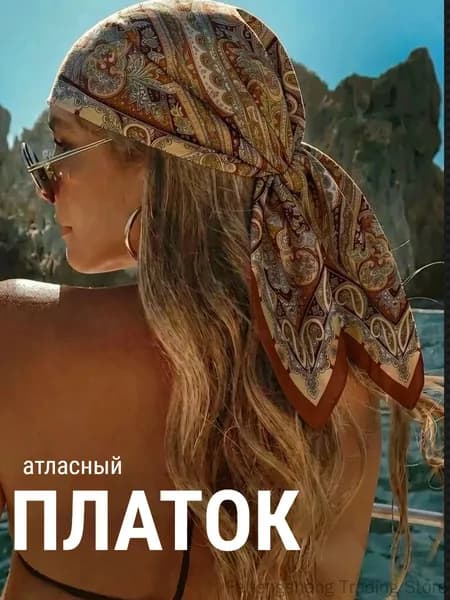 Платок шейный
