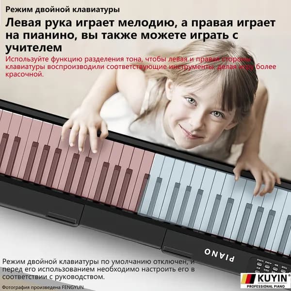 Синтезатор музыкальный с микрофоном 61 клавиша,Электронное фортепиано,Музыкальные инструменты и игрушки для детей,Складной,Соединение по Bluetooth,педаль сустейна