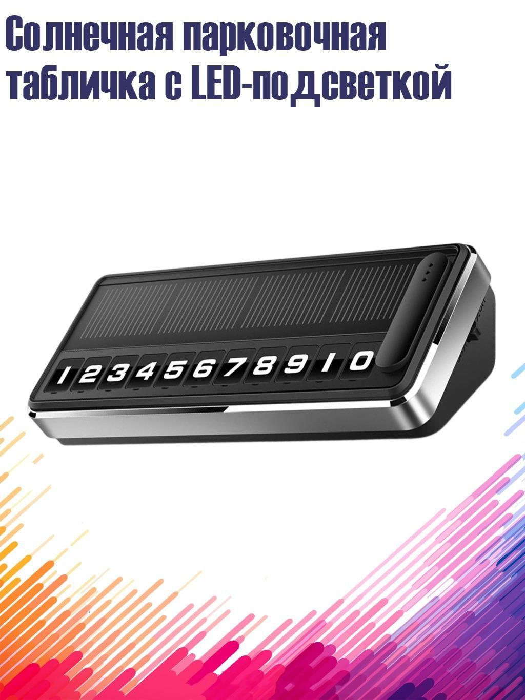 Столбики парковочные