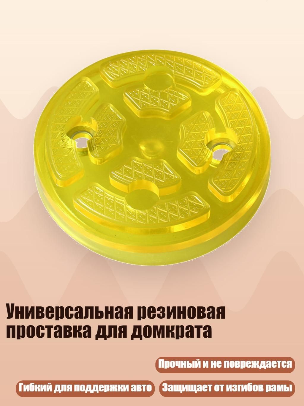 Мотоподъемник