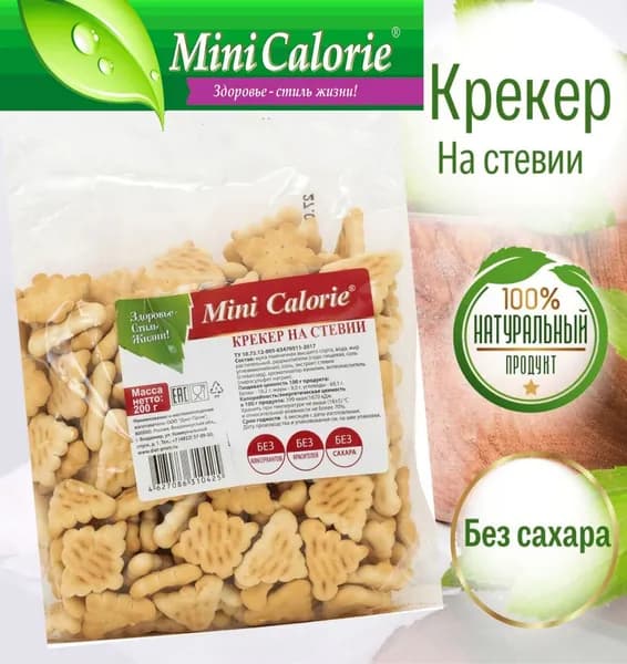 Крекер на стевии 200 г