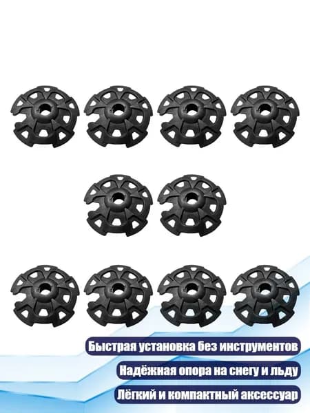 Лыжные палки