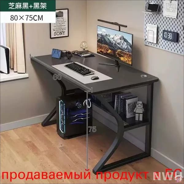 Компьютерный стол, 80х60х75 см