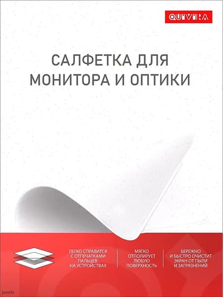 Салфетка для монитора Polishing Cloth микрофибра, чистящая ткань для телефона, MacBook, iMac, монитора, ноутбука