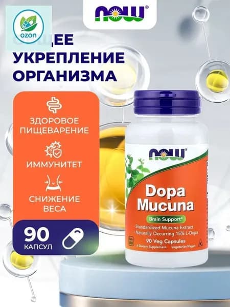 NOW Foods, Dopa Mucuna, Допа Мукуна Нау, 90 растительных капсул