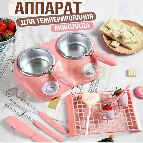 аппарат для горячего шоколада
