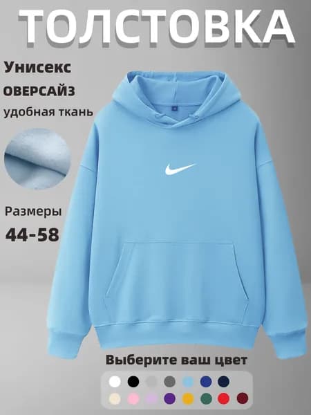 Толстовка