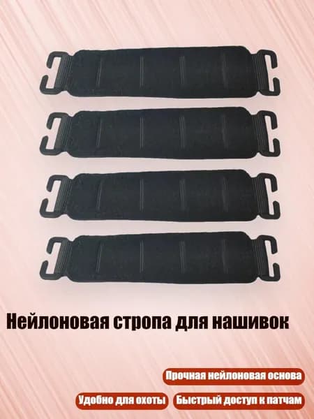Медальоны, держатели для охотничьих трофеев