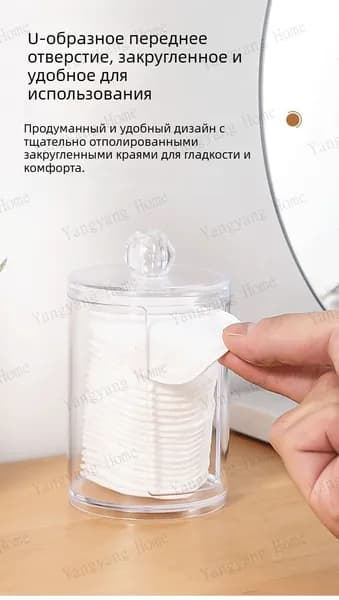 Кофр для хранения вещей "Хлопок для макияжа"