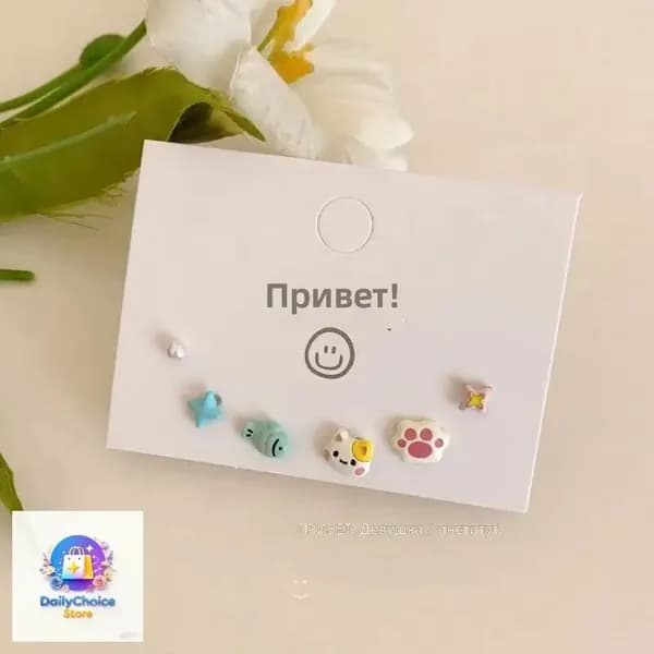 Набор сережек из 7 пар: синяя рыбка с котом, стильные мини-серьги из сплава для женщин