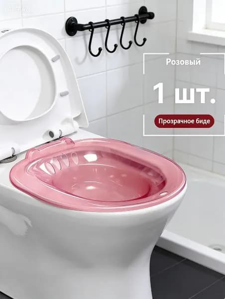 Сидячая ванночка Mr. Procto на унитаз для лечения и профилактики геморроя и прочих проктологических и гинекологических заболеваний, накладка на унитаз, зеленая
