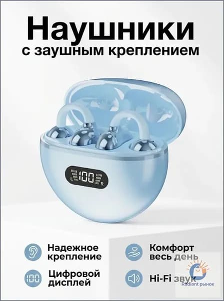 Наушники беспроводные с микрофоном, Bluetooth, USB Type-C, светло-синий