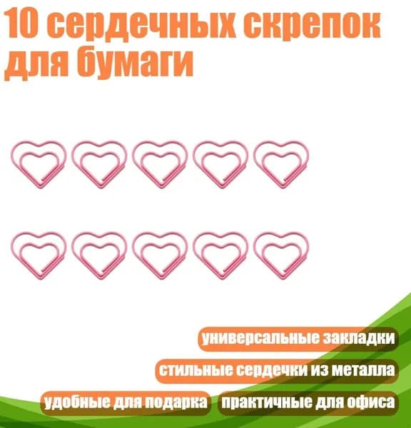 Фурнитура для переплета
