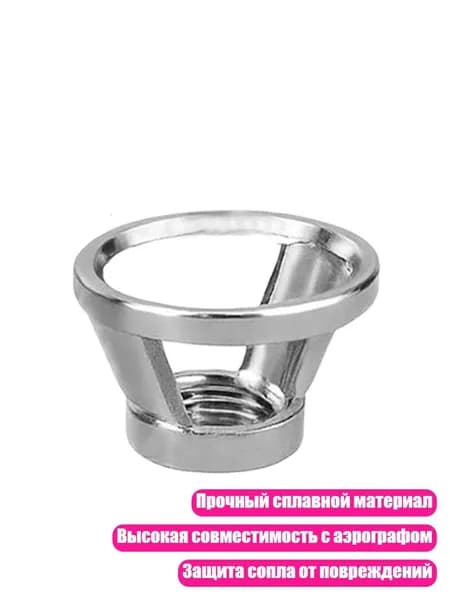 Распылитель для фломастеров