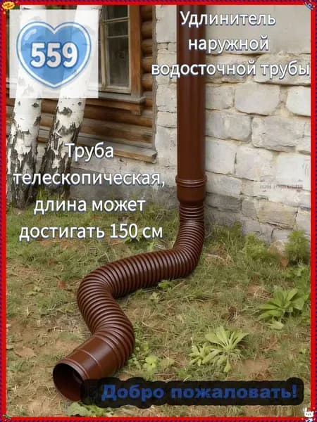 Tруба водосточная,Пластиковая круговой дренажная удлинительная труба,80mm,100mm_подходит для дренажа или удлинения гибких трубопроводных систем