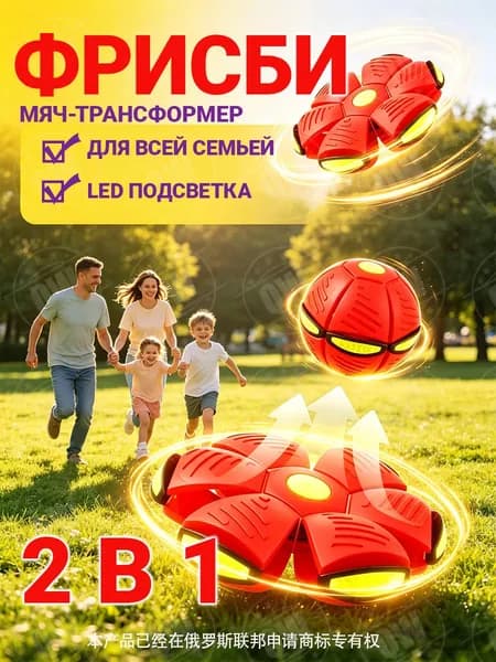 Мини футбольный мяч диаметром 15 см лёгкий и безопасный для детских игр на открытом воздухе