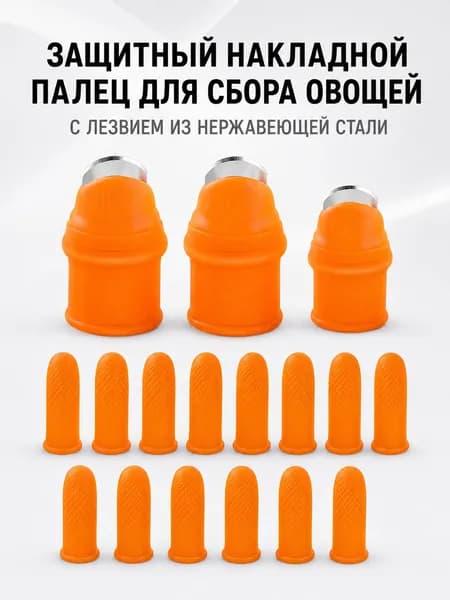 Садовый нож, лезвиеНержавеющая сталь