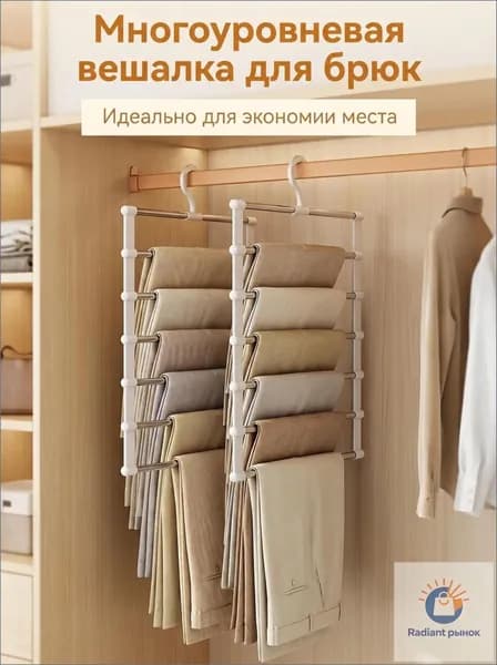 Вешалка плечики 36 см 1 шт металл белый