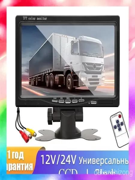 HIPPCRON Устройство головное