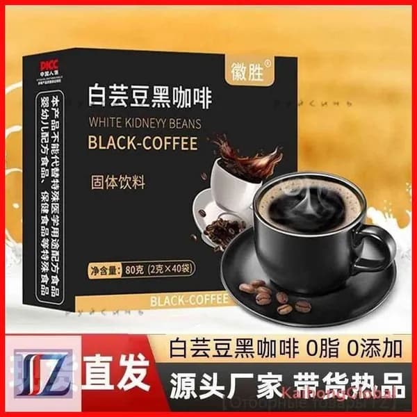 Кофе растворимый 80г. 40шт.