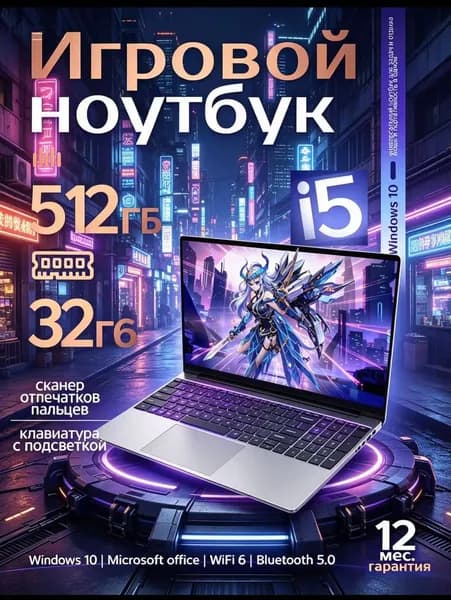 OLOEY Игровой ноутбук/офисный ноутбук/ультратонкий ноутбук/игровой ноутбук Игровой ноутбук 16.1", Intel Core i5-6200U, RAM 32 ГБ, SSD 535 ГБ, Intel HD Graphics 630, Windows Pro, хром, черный, Русская раскладка