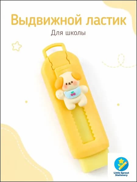 Премиум ластик 88х25 мм, одна единица