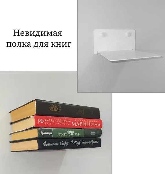 Полка Настенная Прямая, 13х13х7.1 см, 1 шт.