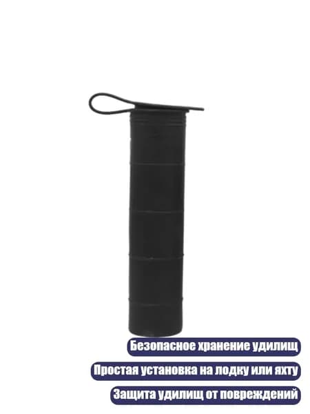 Аксессуары для яхты