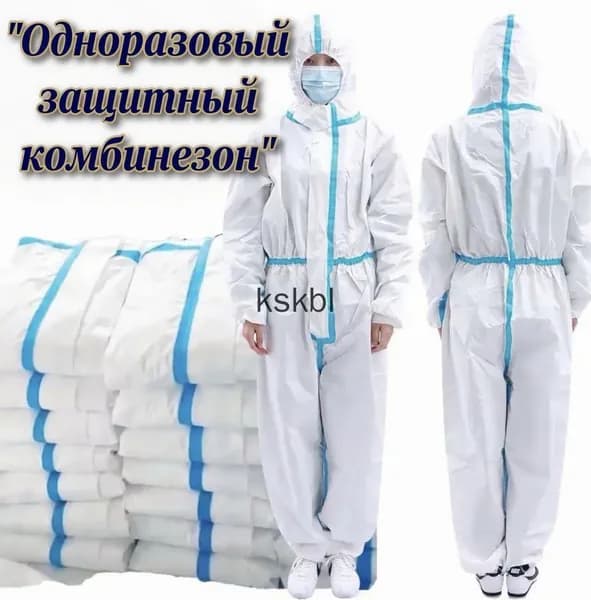 Одноразовый защитный костюм-комбинезон