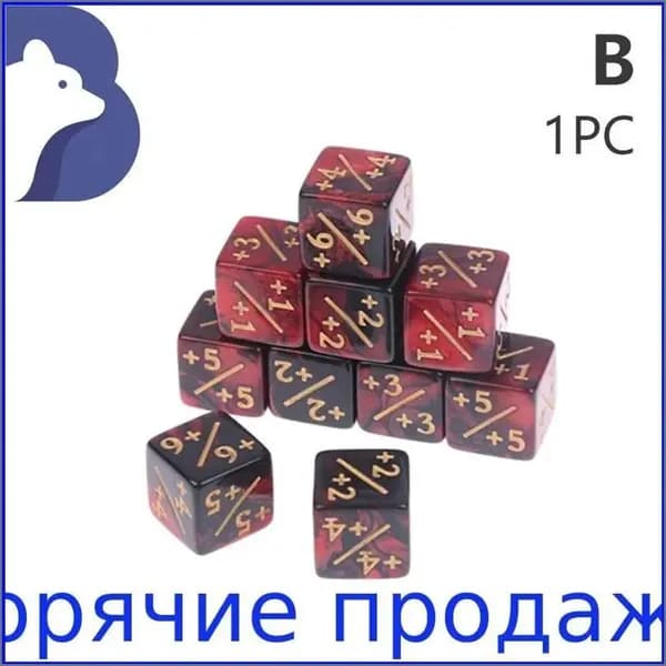 Двухцветный реквизит для игры в кости с символами сложения и вычитания