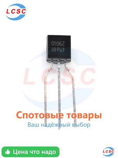 5 шт Транзистор 0106Z (NCE0106Z, TO-92, 6А 100V, N-канальный МОП-транзистор)
