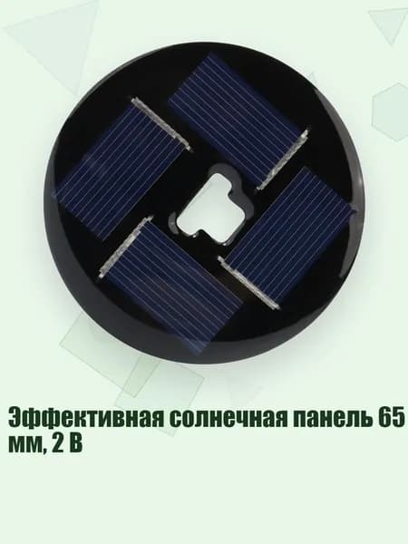 Бокс для батареек, разноцветный, 4NB508848_HPP4