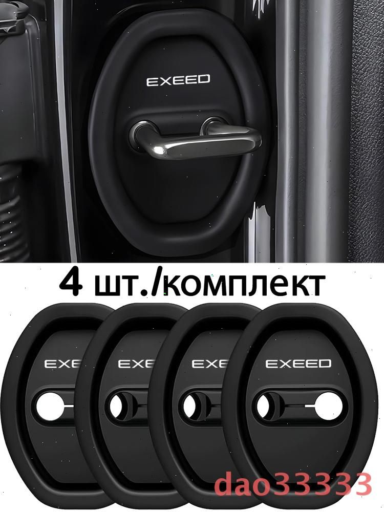 Чехол на элемент салона автомобиля