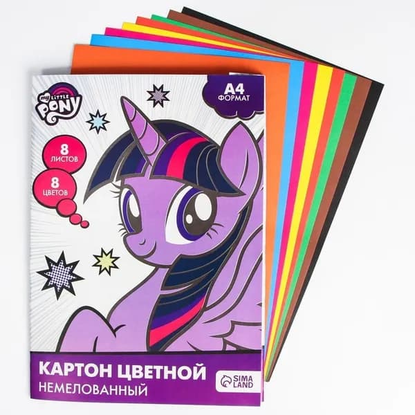 Набор для детского творчества А4- 8 листов цветная бумага + 8 листов цветной картон + 4 листа белый картон, "Луч" Классика цвета