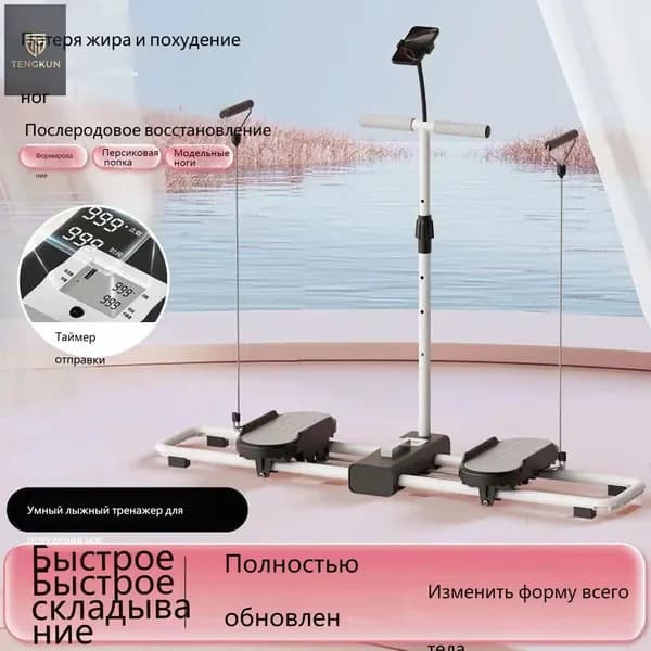 Велотренажер mzm-20260511170356305
