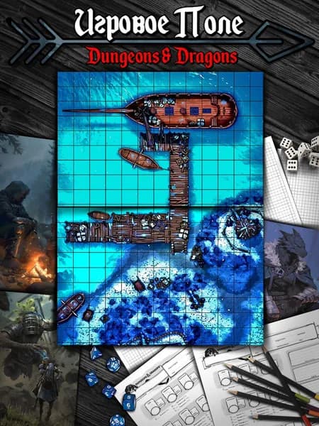 Игровое поле для игры днд "Зимний причал" (Тайлы) для DnD Dungeons & Dragons, Формат А4 Игровые карты ДнД