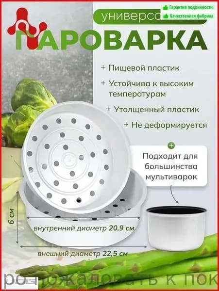 Мультиварка AMF996-AMF997