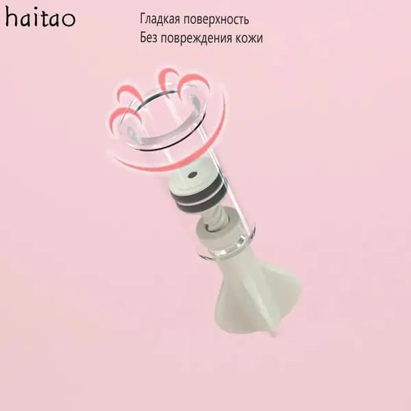Накладка для кормления