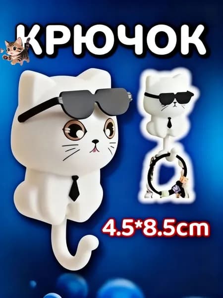 Ключница настенная с 1 крюч., 1 шт