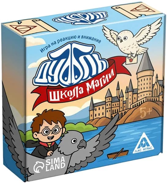 Развлекательная настольная игра "Дуббль. Школа магии" на скорость реакции и внимание, 55 карт, найди пару, поиск совпадений, игровой набор для семьи и компании, 5+