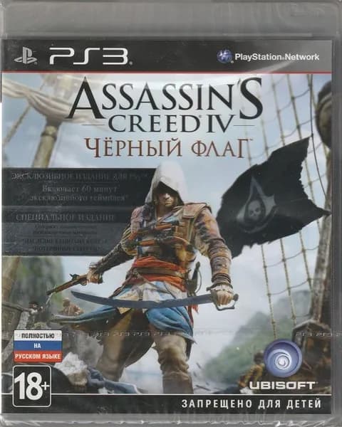 Игра Assassin's Creed  Черный флаг Специальное Издание (PlayStation 3, Русская версия)