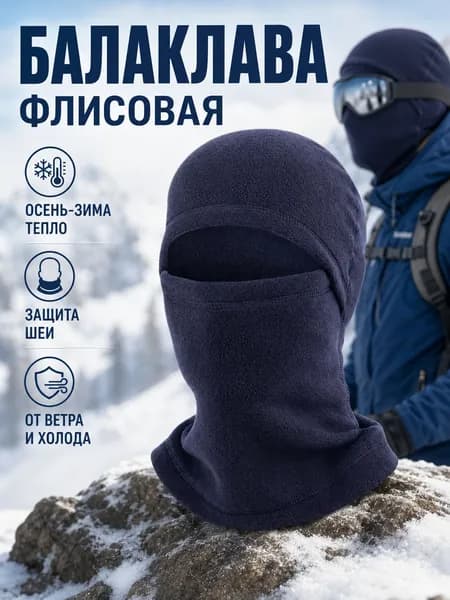 Бафф
