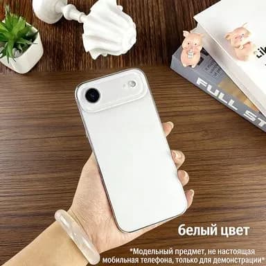 Демо-модель телефона IP17 AIR Облачный белый(Черный экран)