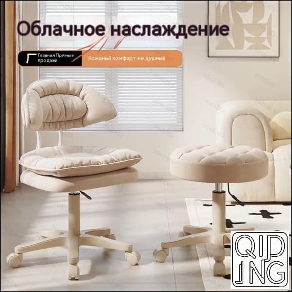 Комплект офисной мебели, бежевый, белый