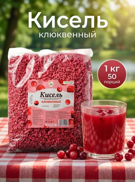 Кисель быстрого приготовления натуральный АлтайФлора Клюквенный 1000 грамм